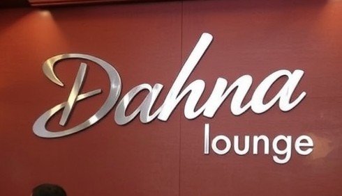 dahna lounge